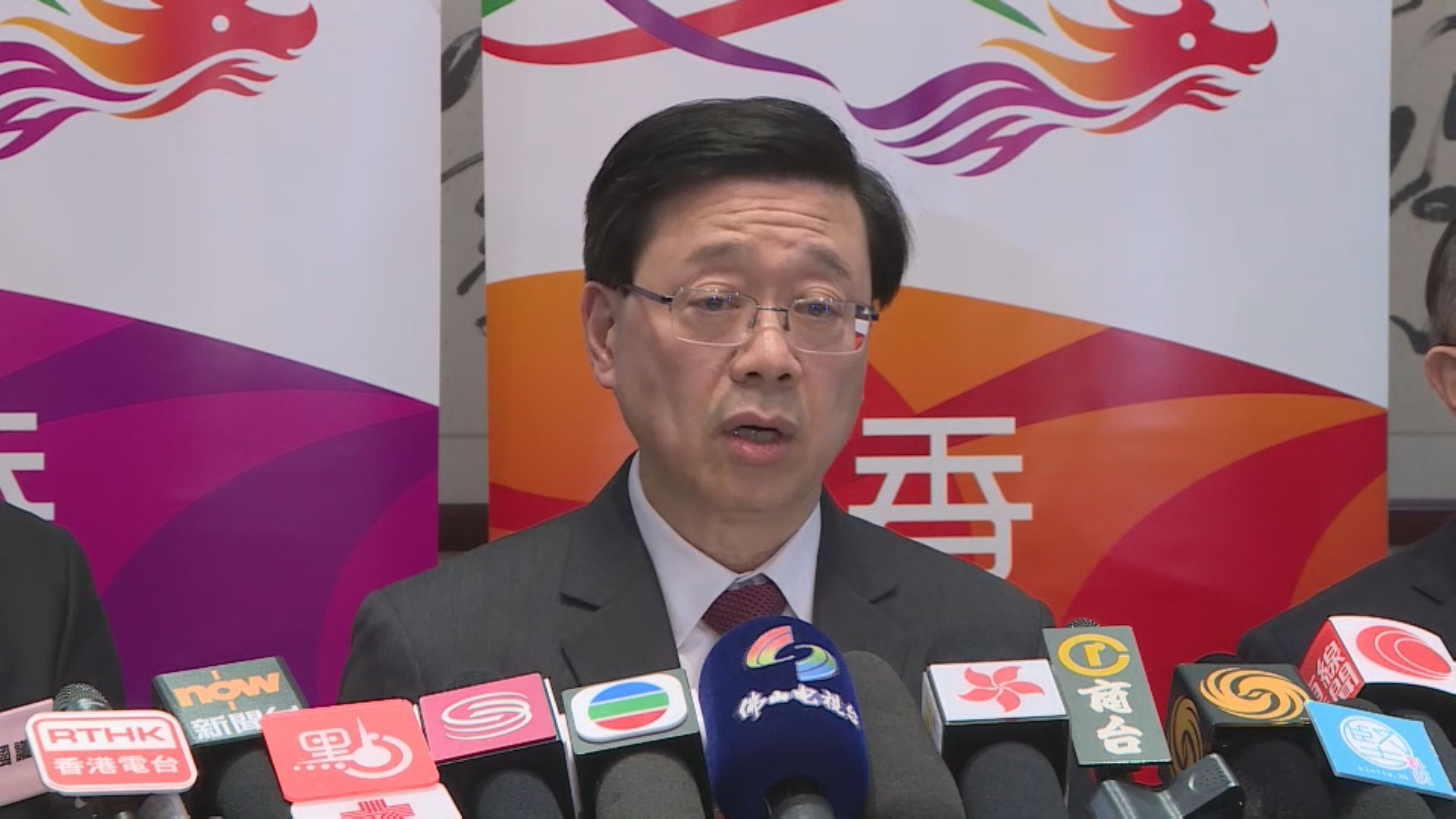 【足本全片】李家超在佛山見記者(一)