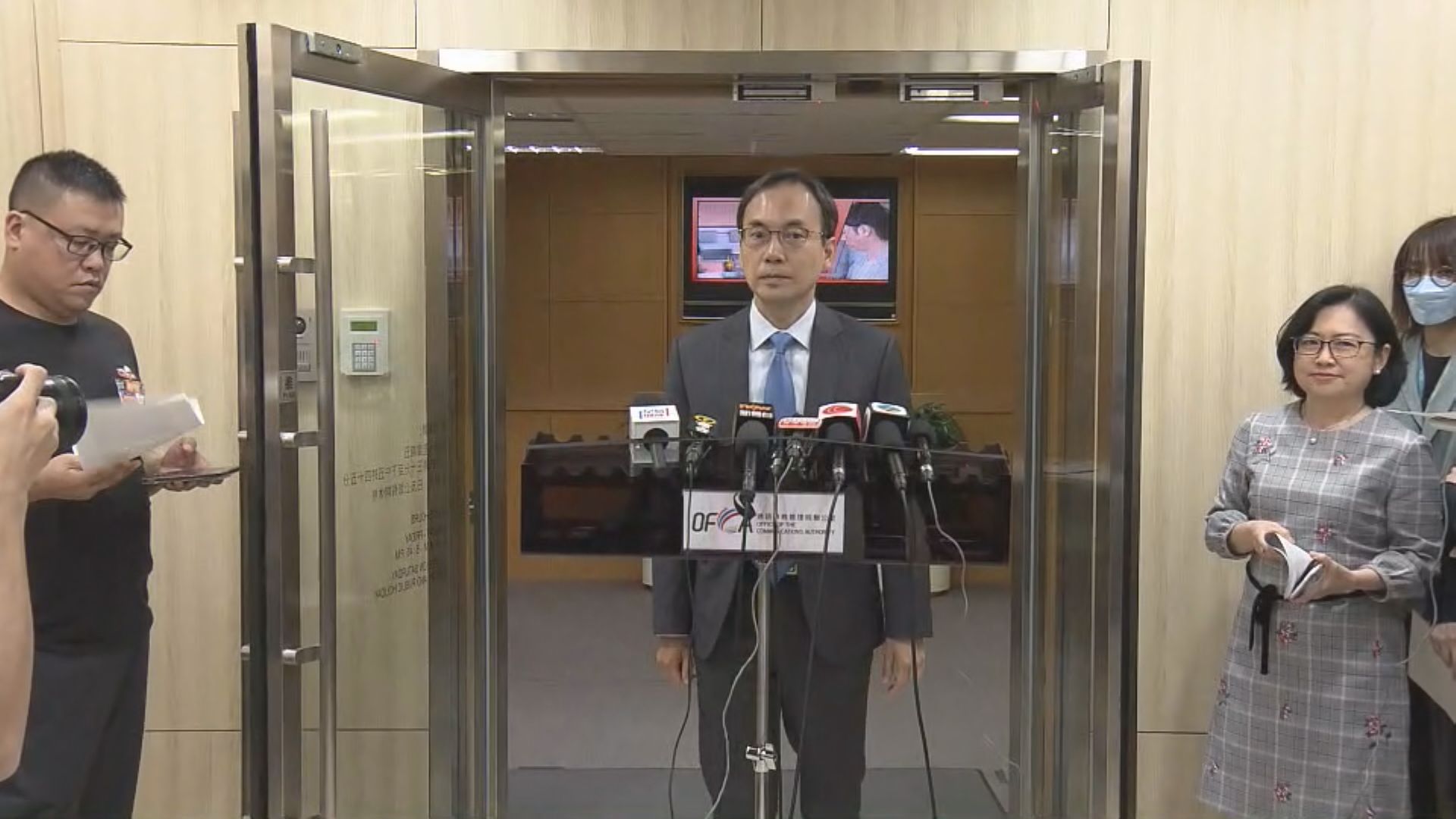 【足本全片】通訊辦介紹防電騙最新措施(一)