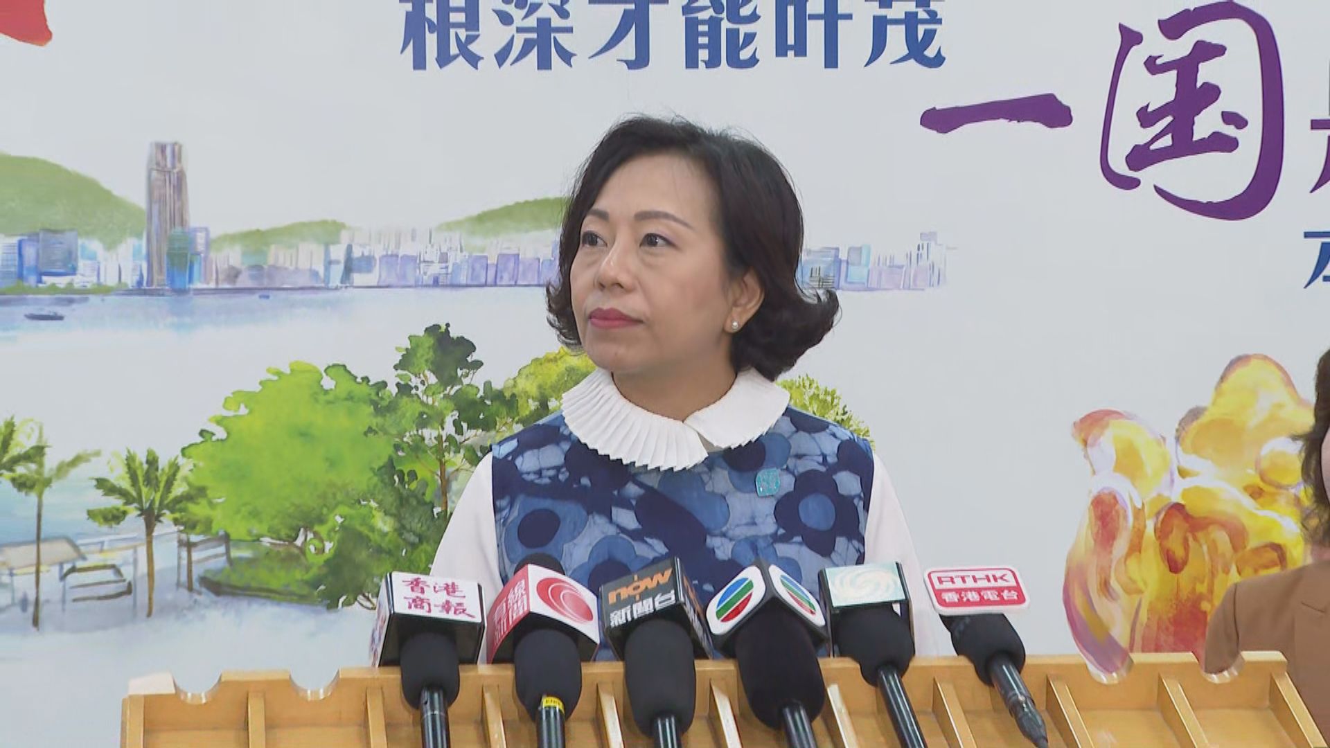 【足本全片】麥美娟在北京見記者(二)