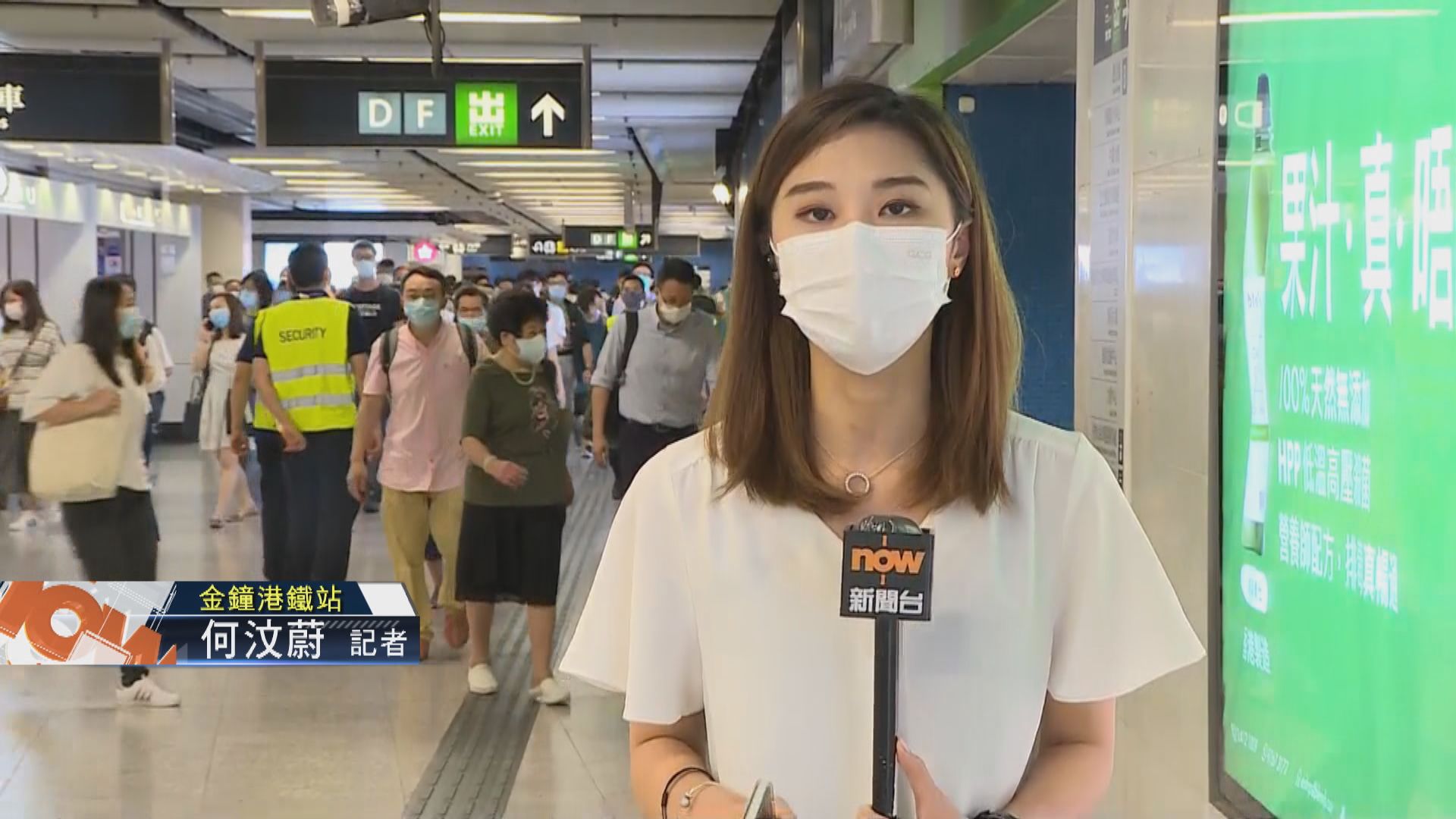 金鐘港鐵站內保安明顯加強