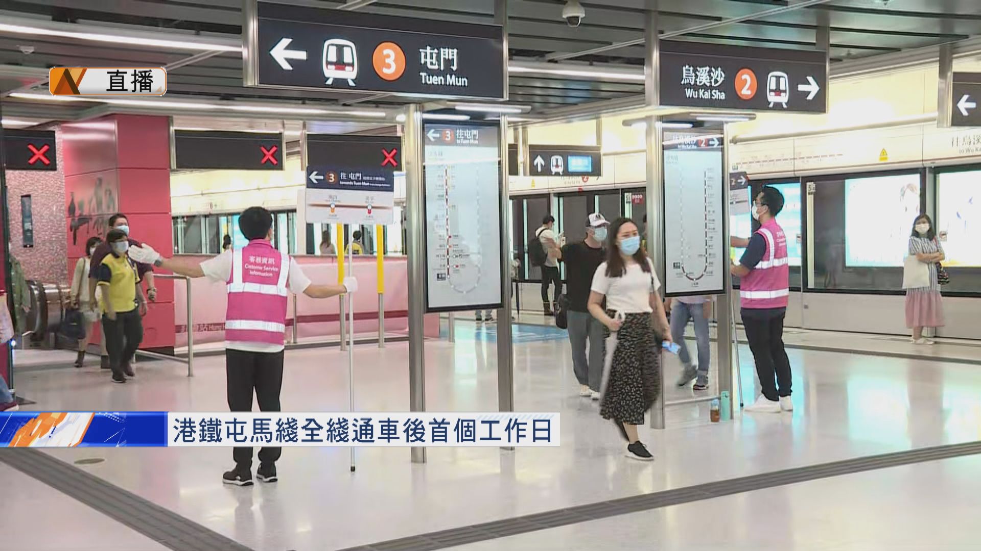 【現場報道】屯馬綫全綫通車後首個工作日　紅磡站下班時間人流不算多