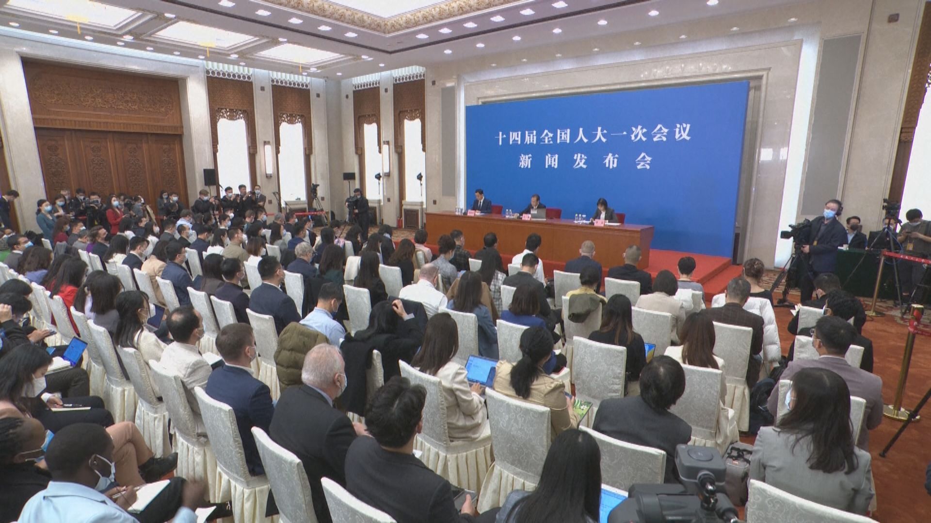 【足本全片】全國人大會議記者會(二)