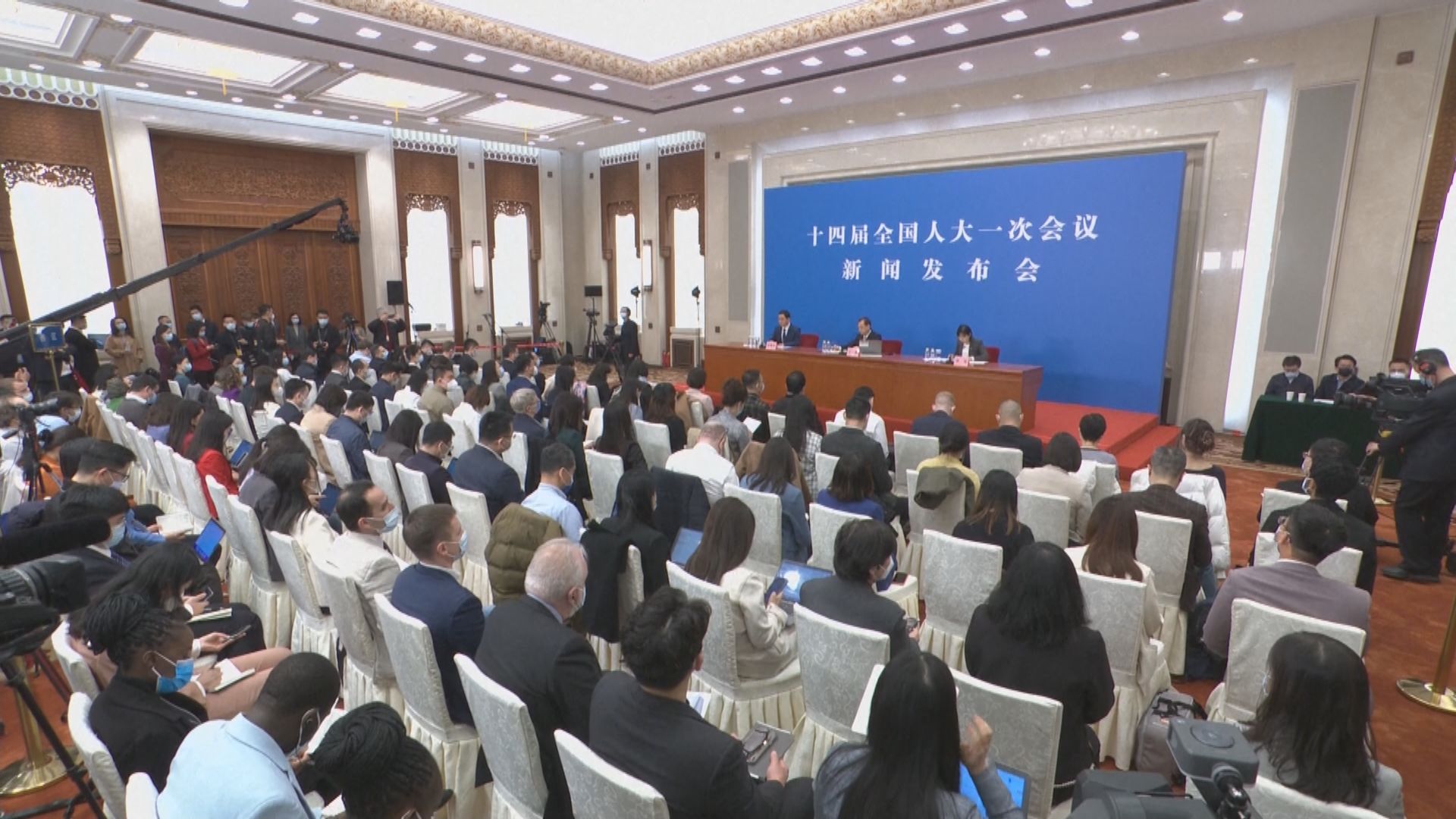 【足本全片】全國人大會議記者會(六)