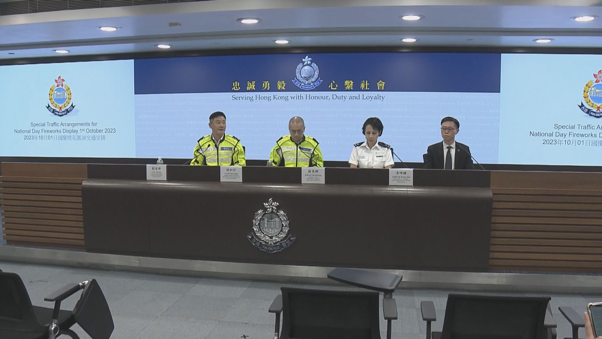 【足本全片】國慶煙花匯演特別交通措施記者會(一)