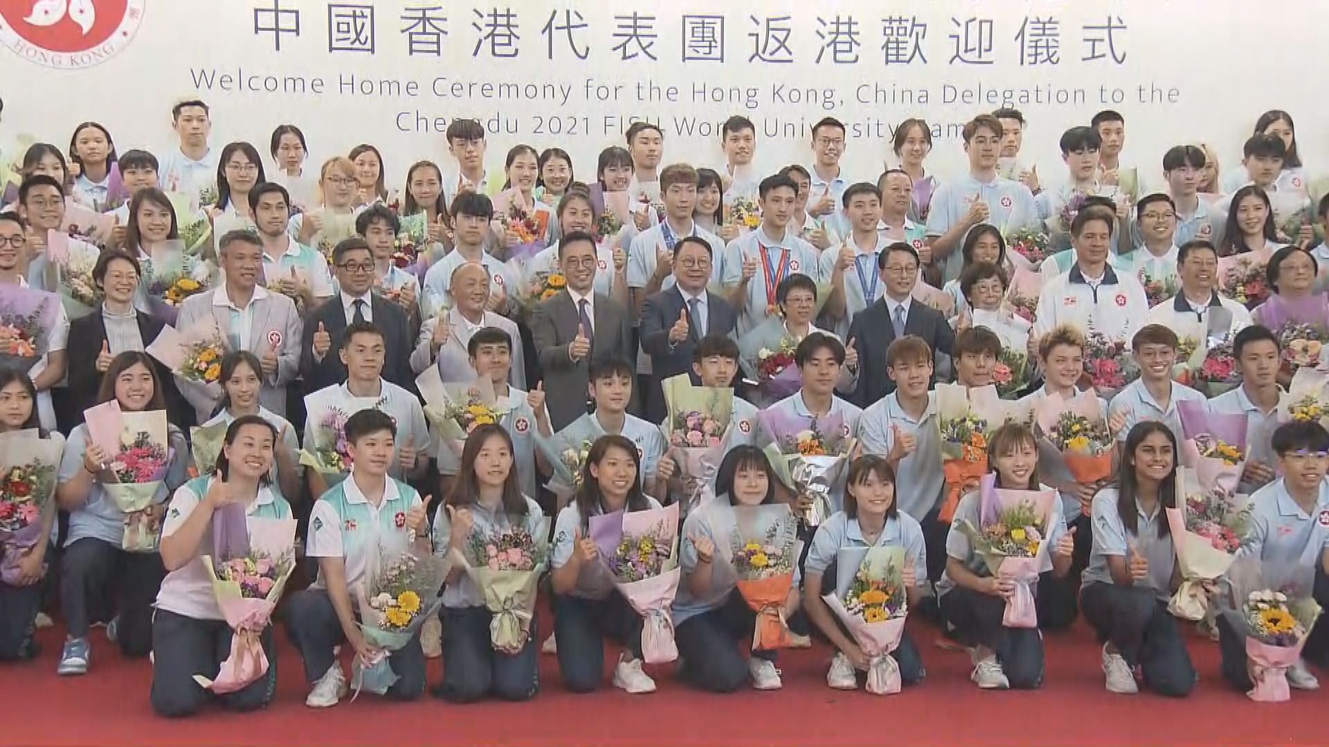 【原片】世大運港隊凱旋返港 官員市民機場迎接