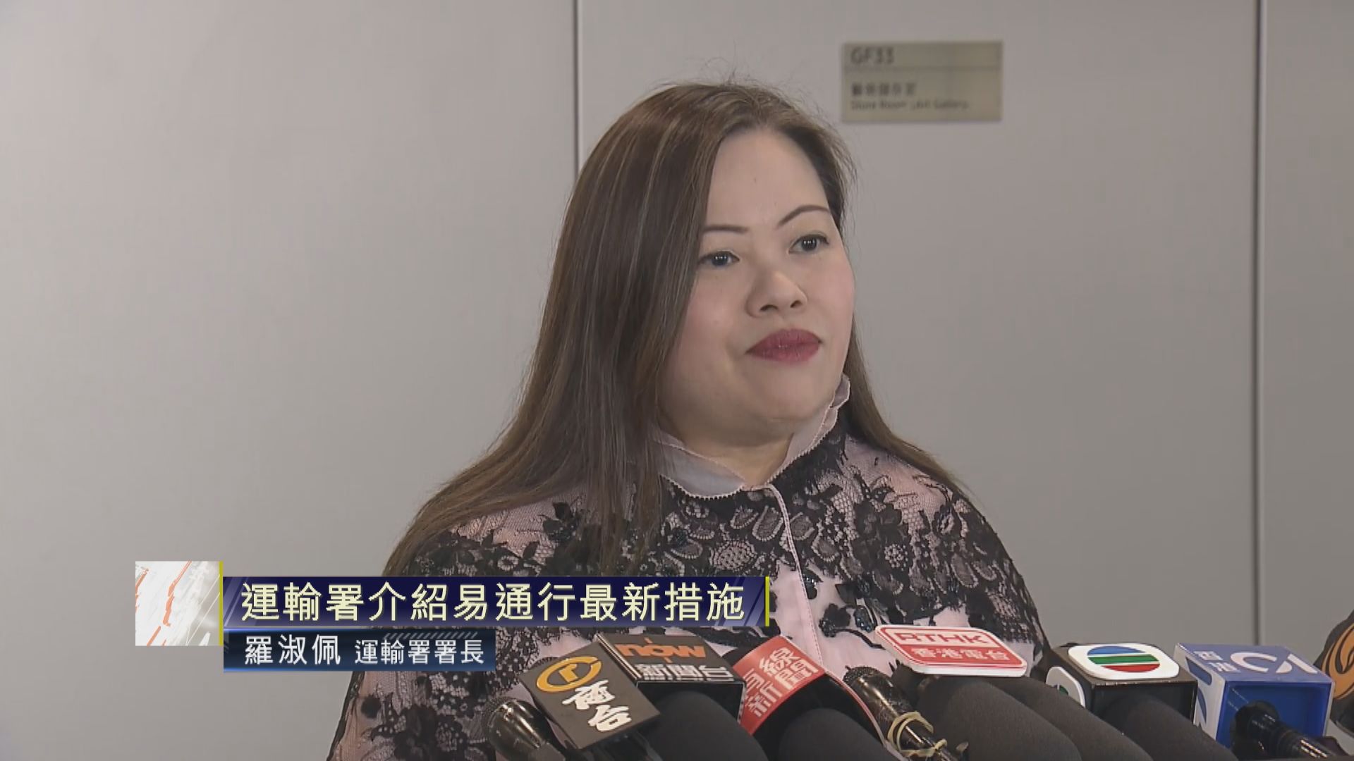 【足本全片】運輸署署長羅淑佩介紹「易通行」最新措施