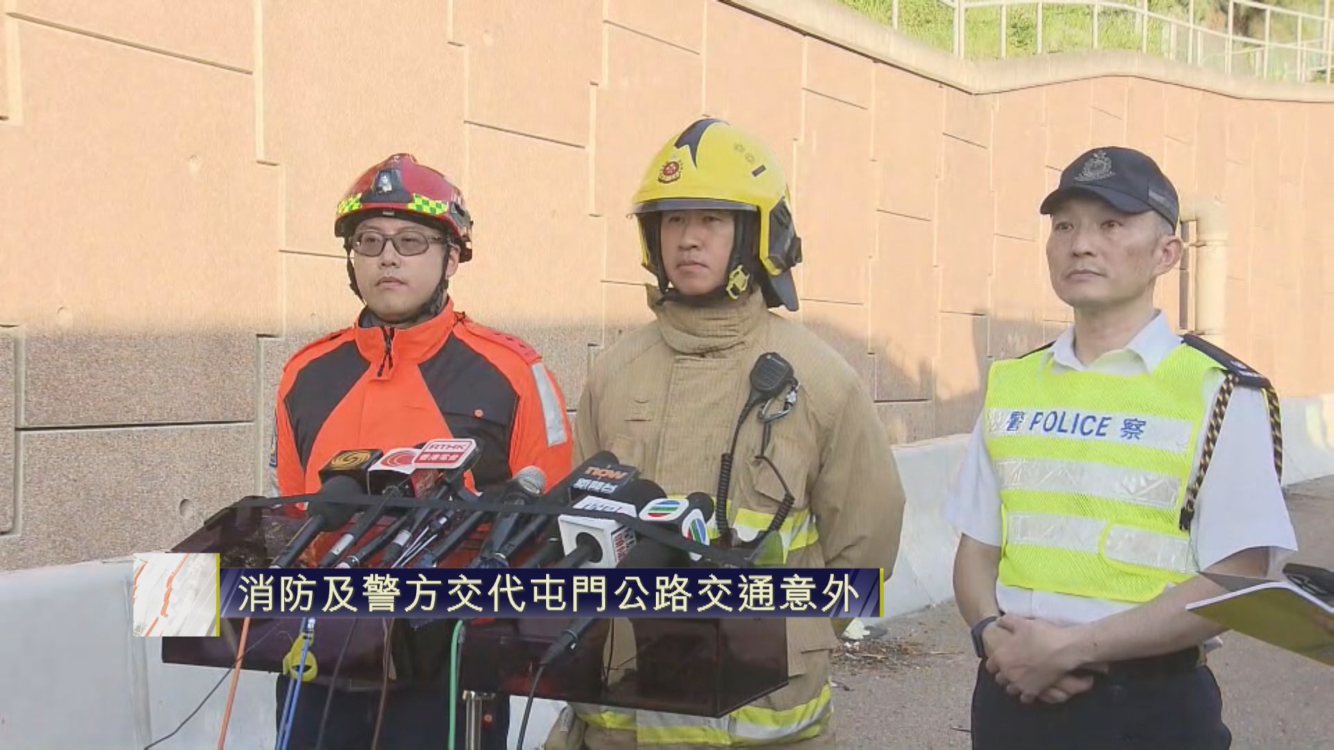 【足本全片】警方及消防交代屯門公路交通意外