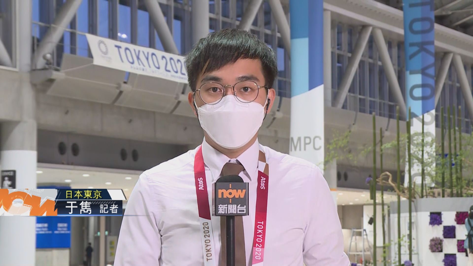 【東京現場報道】選手村首現確診　新聞中心氣氛未見緊張