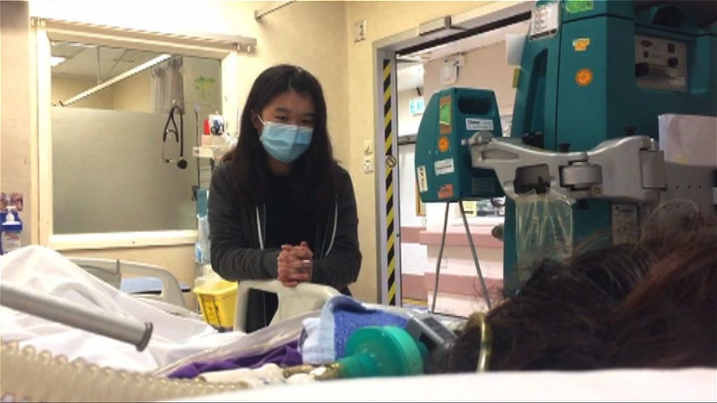 急性肝衰竭鄧桂思接受活肝捐贈