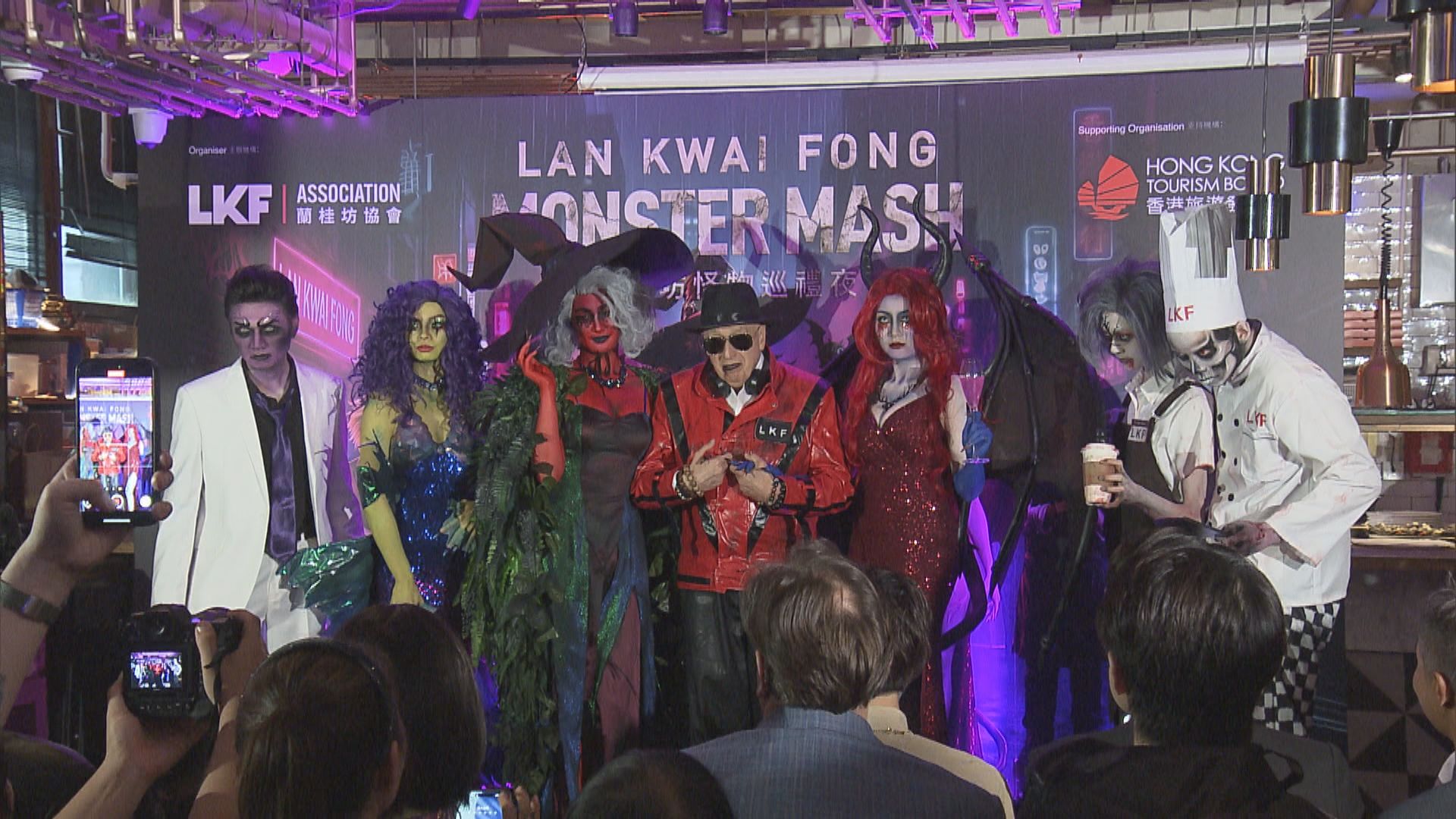 蘭桂坊本周六起舉辦萬聖節慶祝活動
