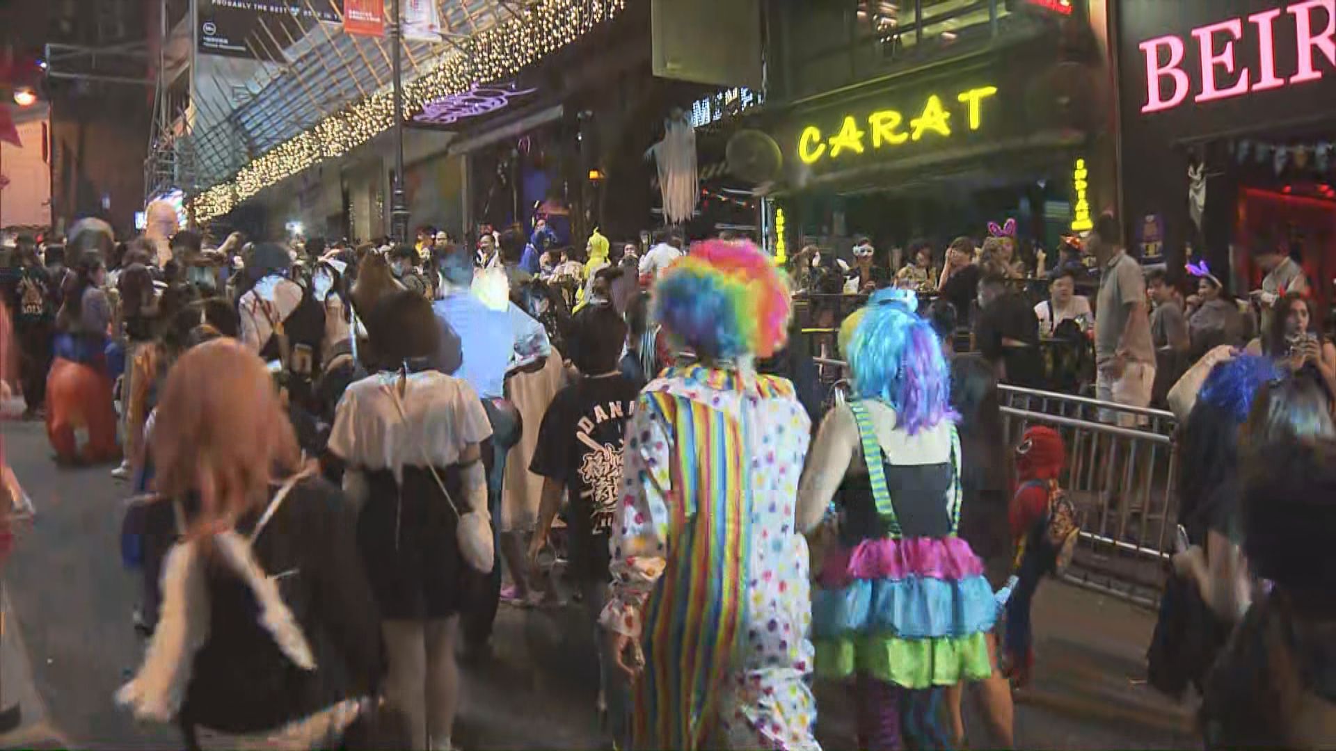 萬聖節前夕市民到蘭桂坊消遣　有市民指會提高警覺