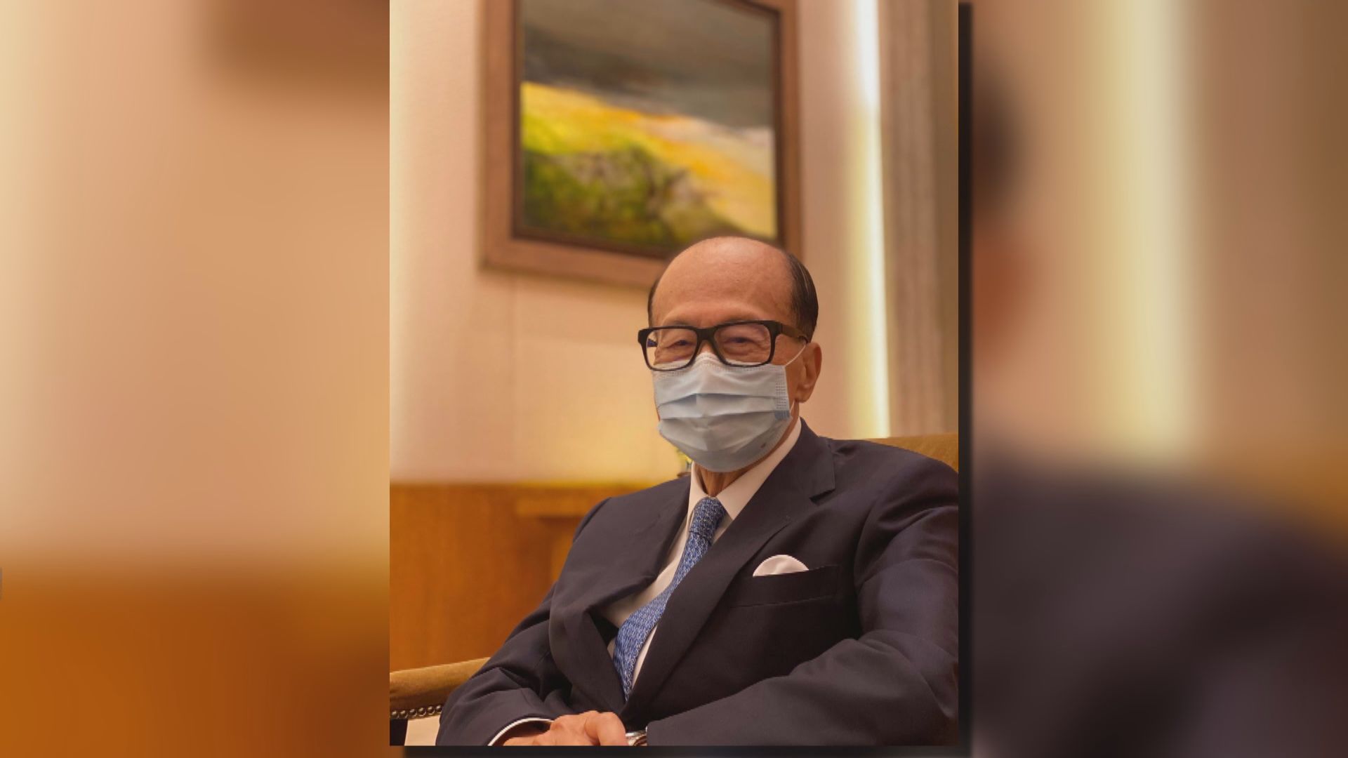 李嘉誠基金會捐1.7億予本地四大學　助港提升競爭力