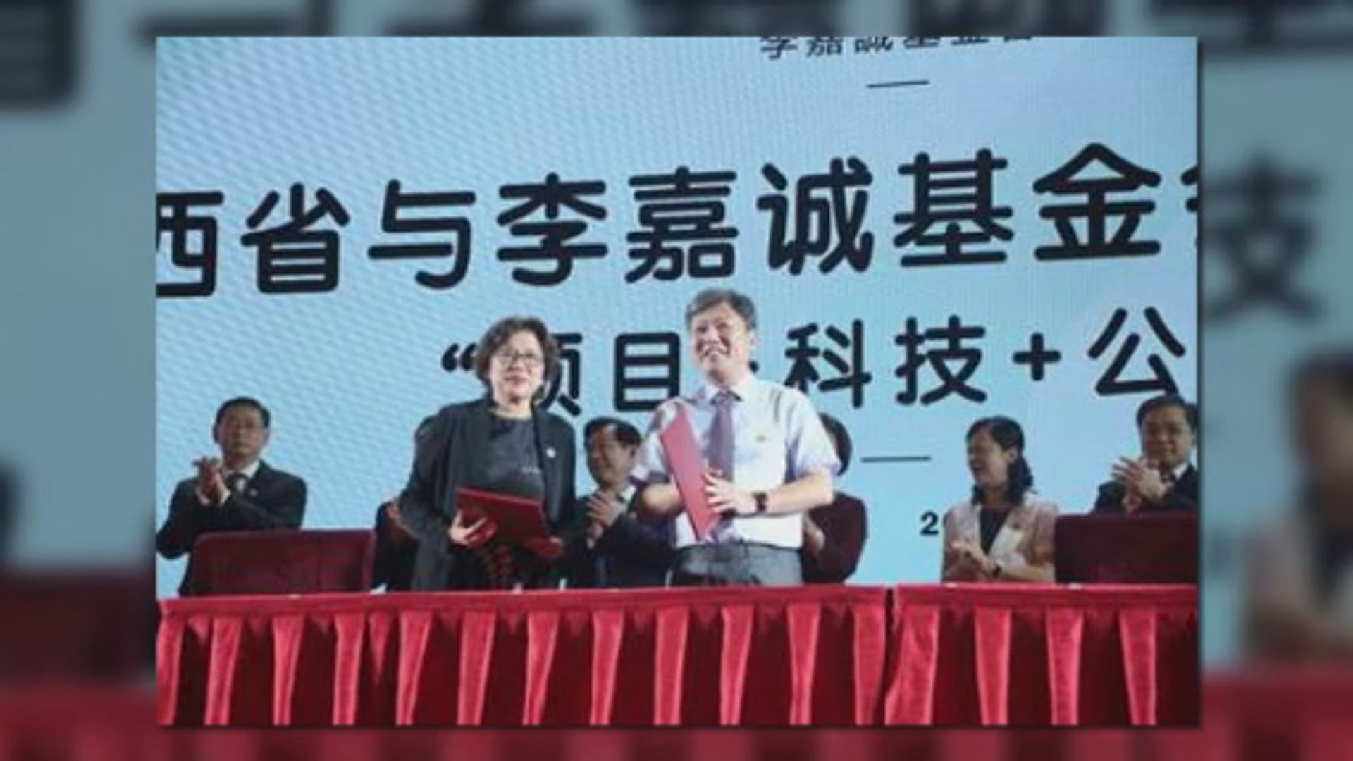 李嘉誠基金會江西推動教育科研產業鏈