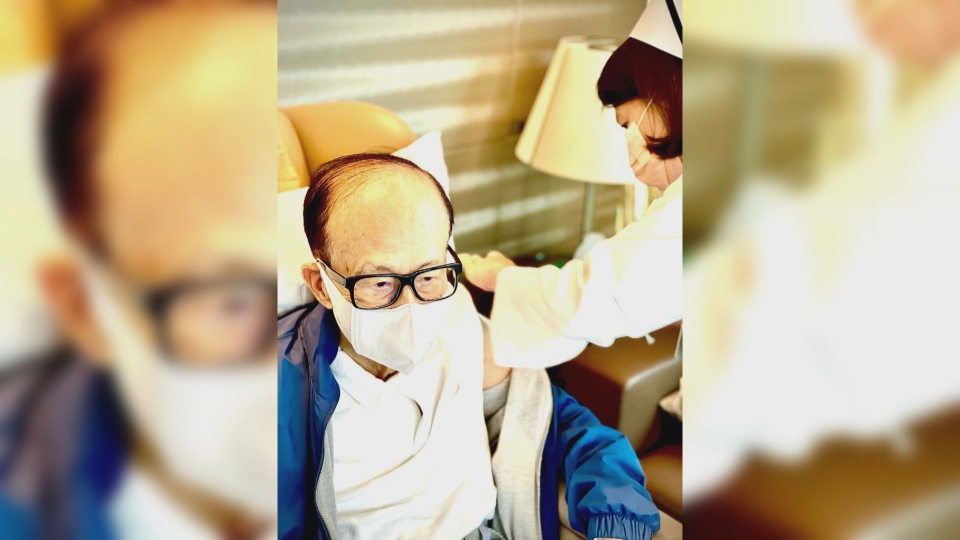 李嘉誠已經接種第一針復必泰疫苗