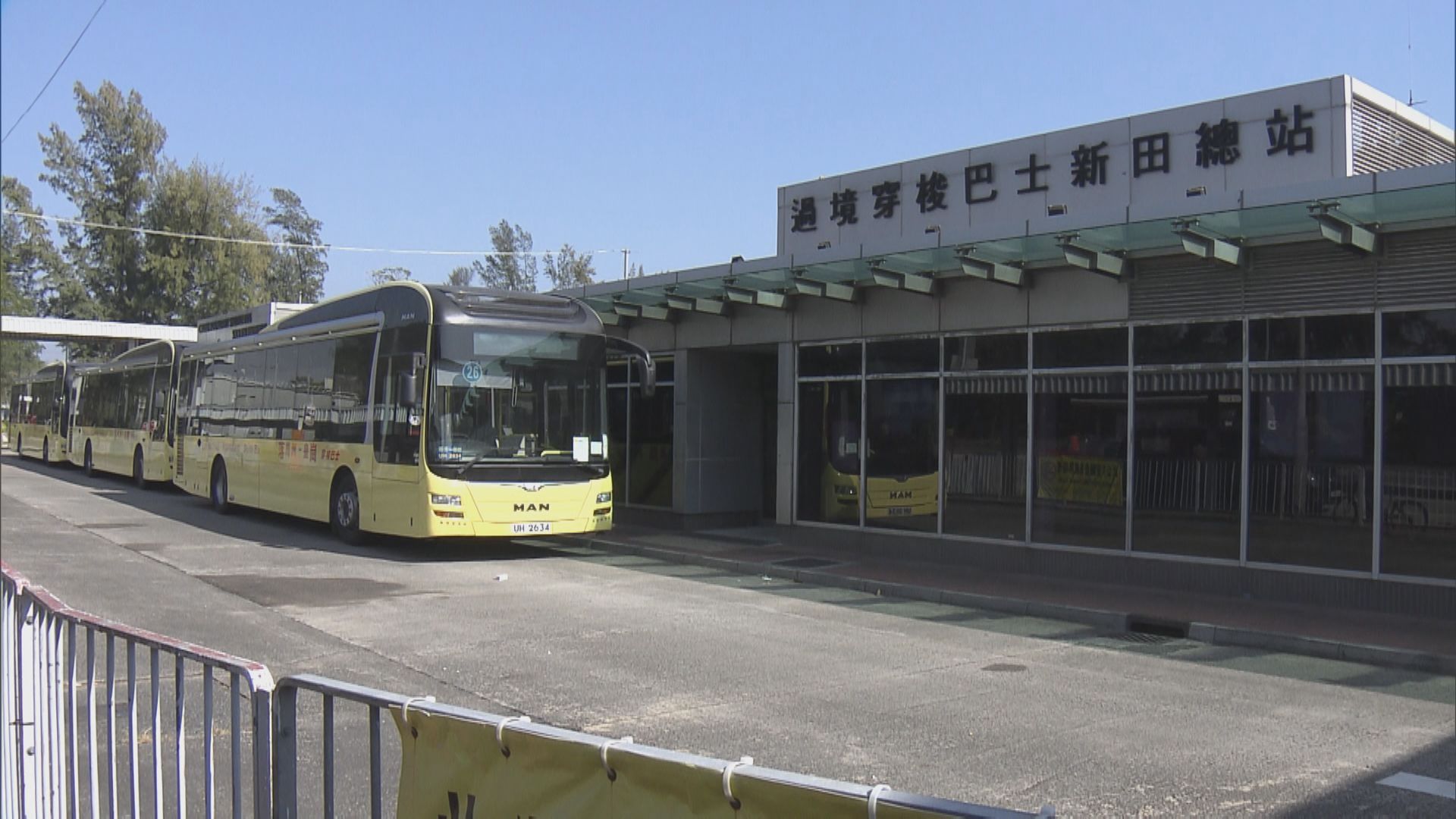 跨境巴士營辦商：皇崗口岸有望下周一重開