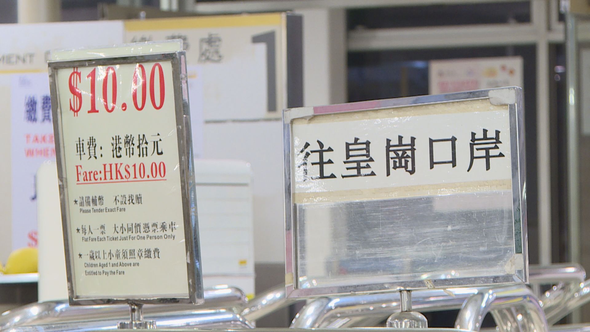 消息：落馬洲口岸最快下周重開