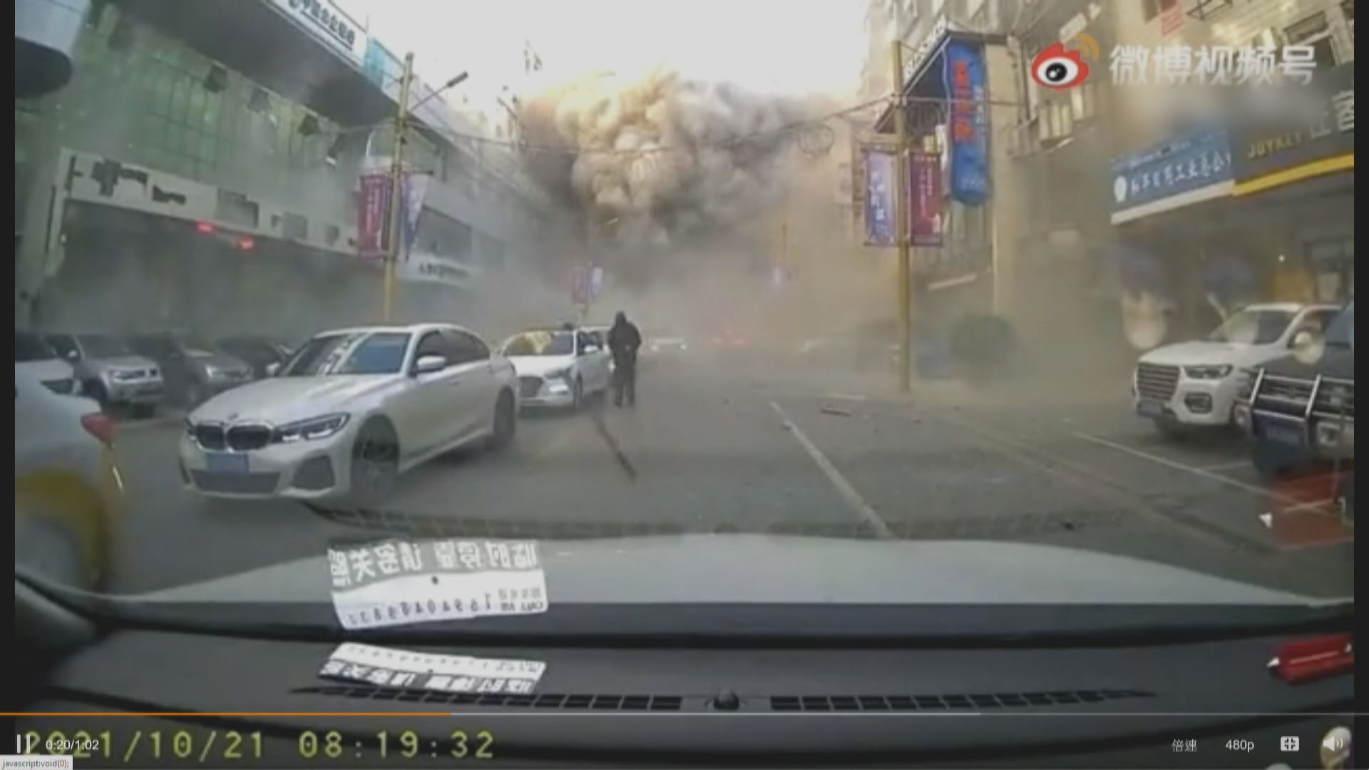 遼寧瀋陽市有飯店懷疑燃氣爆炸　多棟建築物損毀