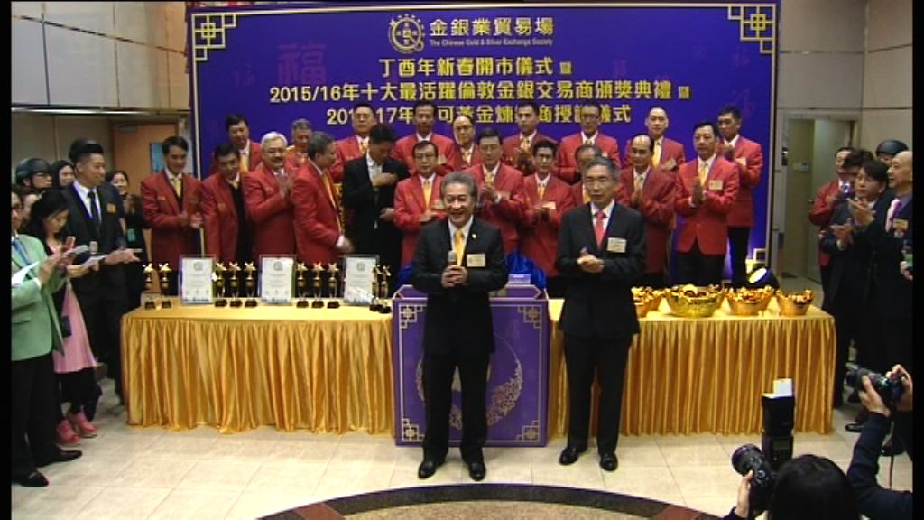 【紅盤高開】張德熙：金價有機挑戰1600