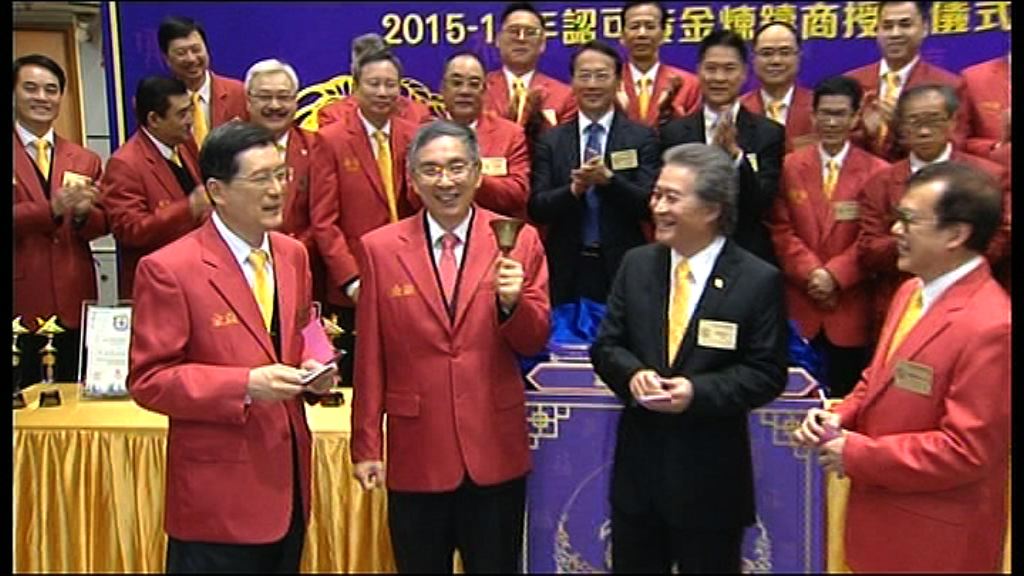 【紅盤高收】張德熙：今年金市有望價量齊升