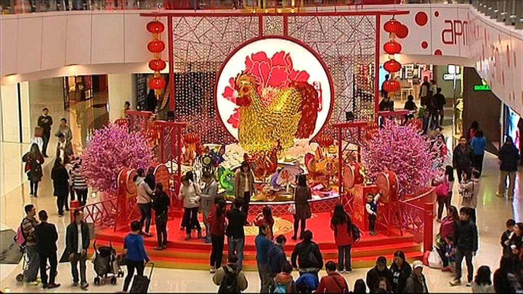 【消費意慾一般】陸客未帶旺新春零售市道
