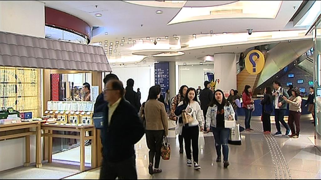 【旺丁不旺財】陸客消費意慾一般 無助新春零售市道