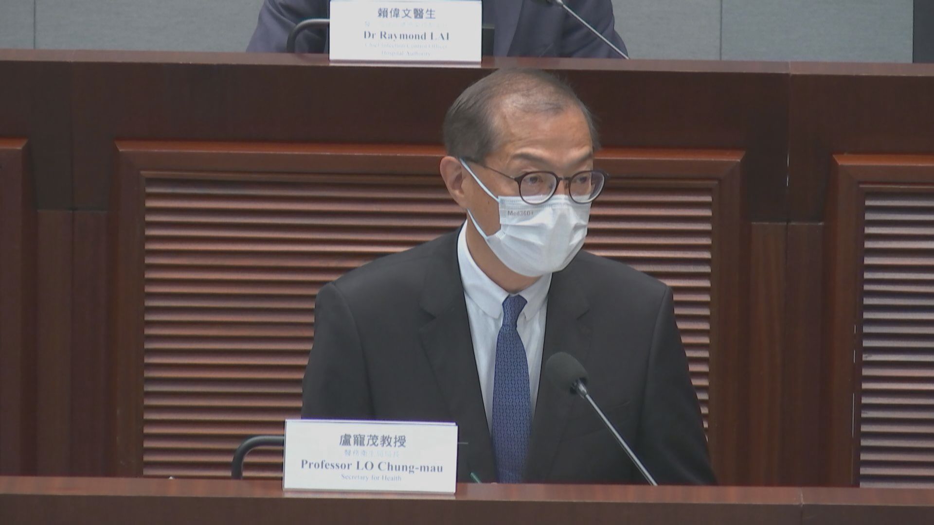 盧寵茂：探討與內地醫療機構建立恒常器官捐贈分享機制