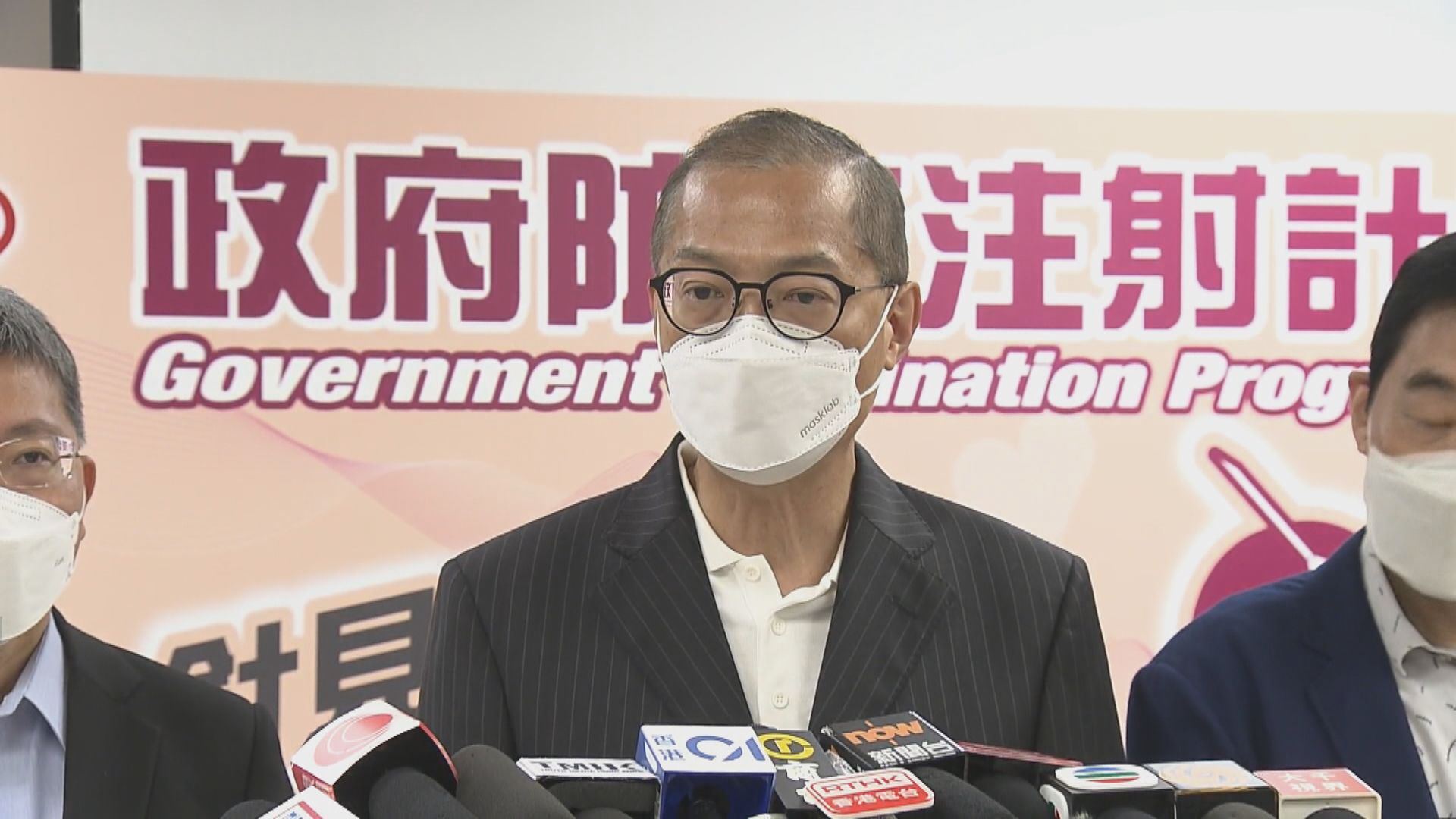 盧寵茂對有醫生涉濫發「免針紙」感到極度失望