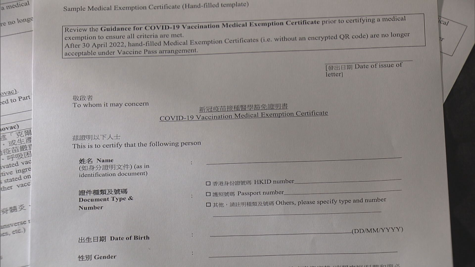 盧寵茂︰政府修例非輸贏問題　有法律基礎執行抗疫責任