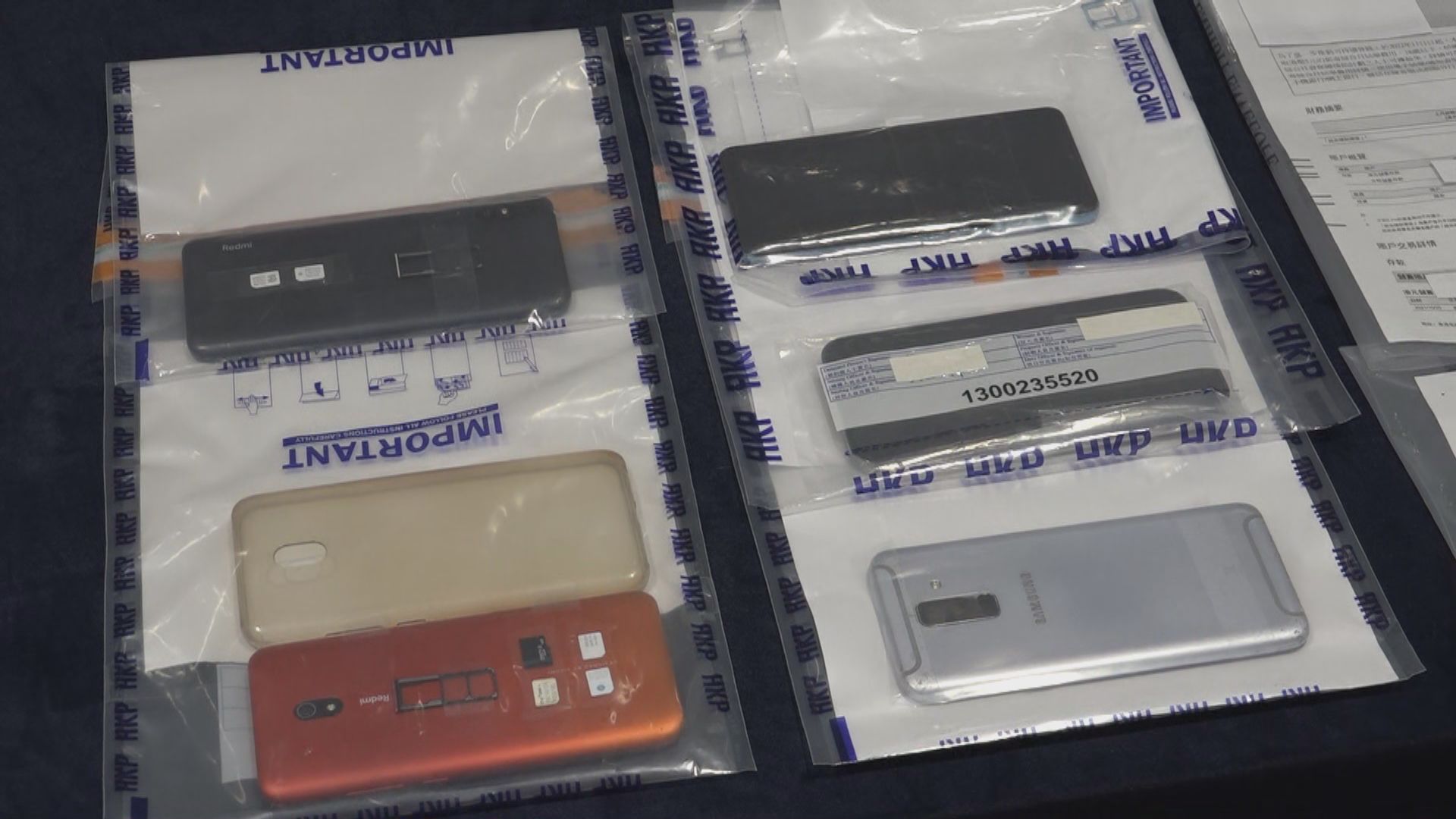 警拘7人訛稱可提供低息貸款　涉款280萬元