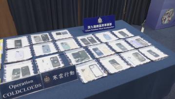 37人涉騙取百分百擔保特惠貸款被捕 涉款約2.1億元
