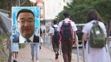 據悉政府擬限人才計劃來港子女申資助學額前須居港滿兩年　議員認為合理　學生亦可早適應