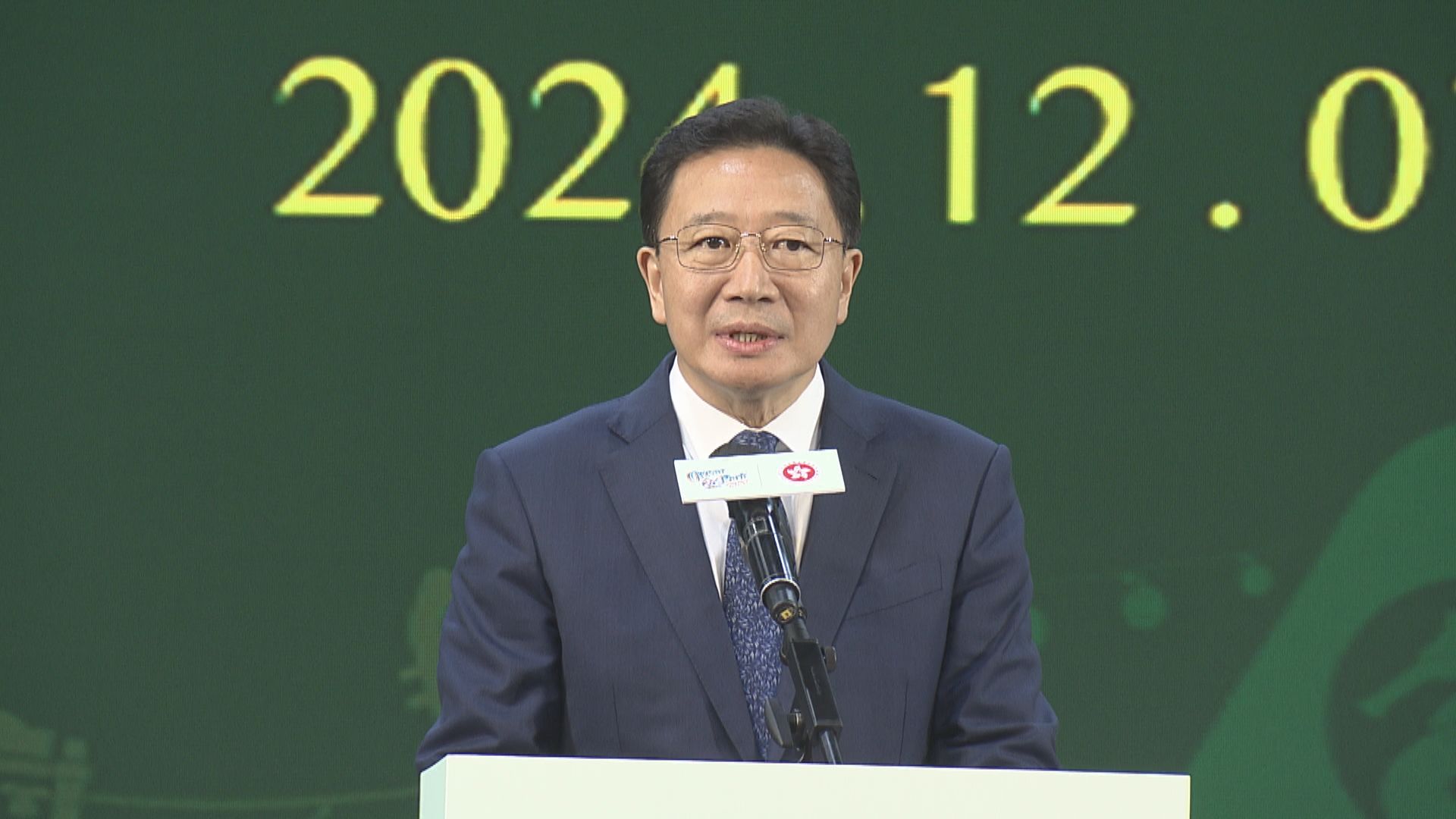 國務院任命周霽為中聯辦主任　免去鄭雁雄職務