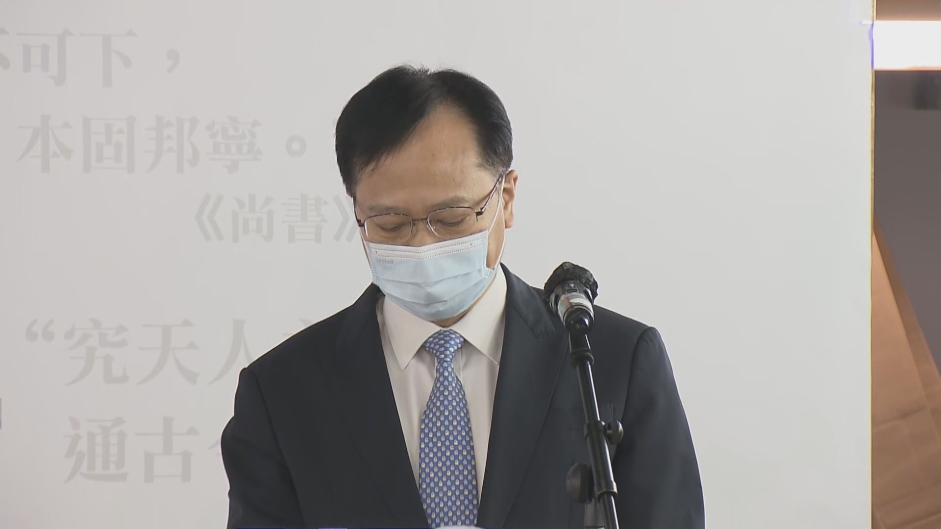 陳冬：從政者必須遵循愛國者治港原則