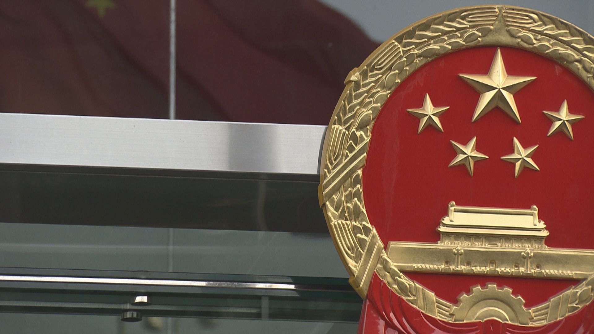 中聯辦斥夏博義一再挑戰法治　籲大律師公會勿走不歸路