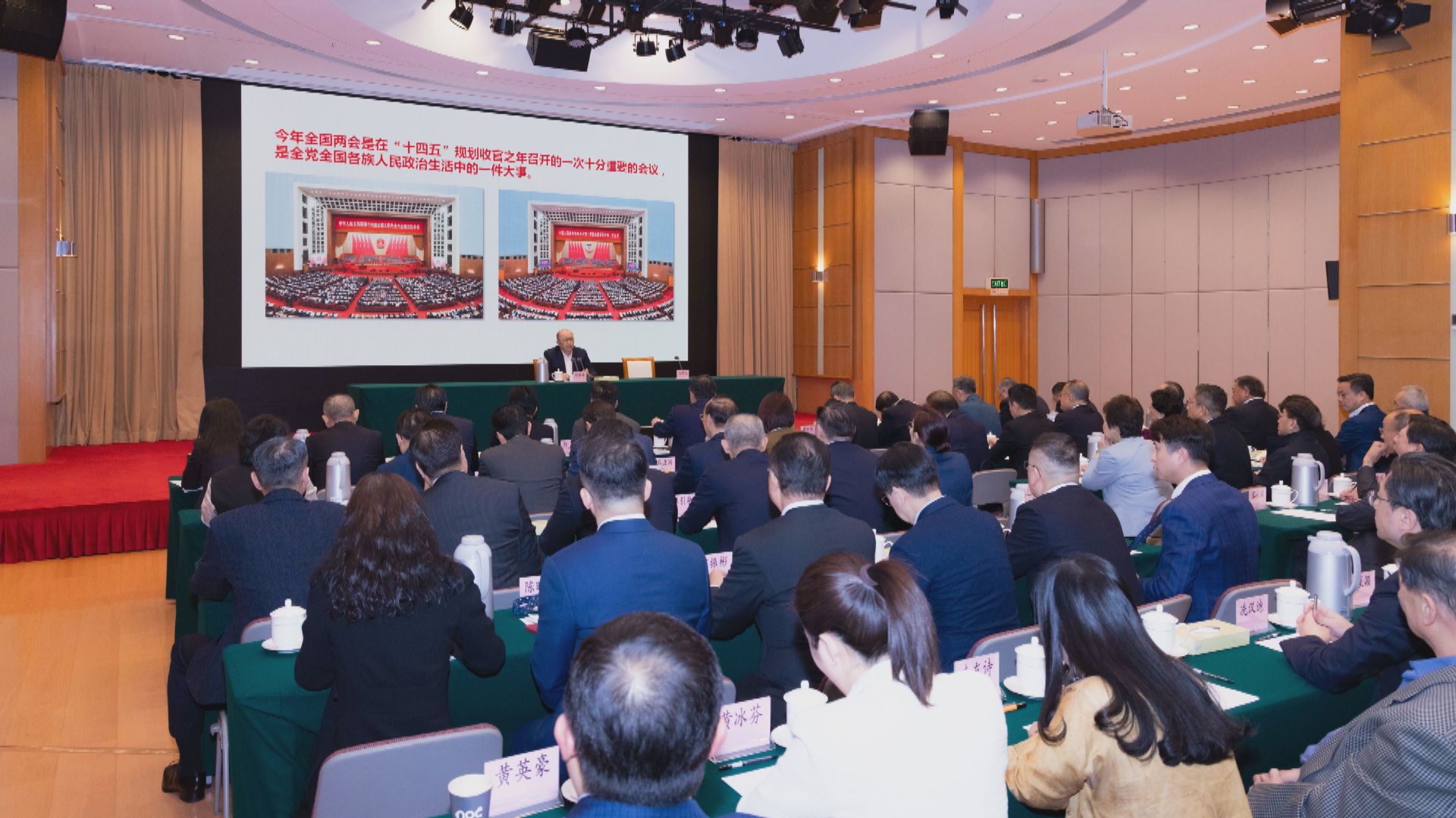 中聯辦舉辦學習講堂　傳達全國兩會精神