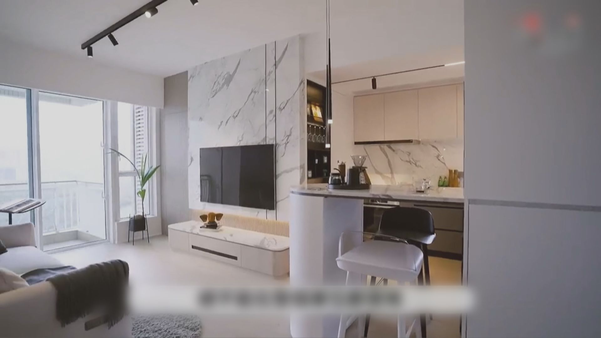 日出康城單位疑裝修時打穿主力牆