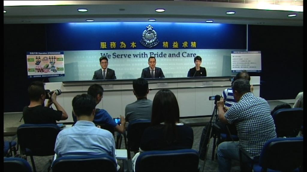 警方搗破網上情緣詐騙集團