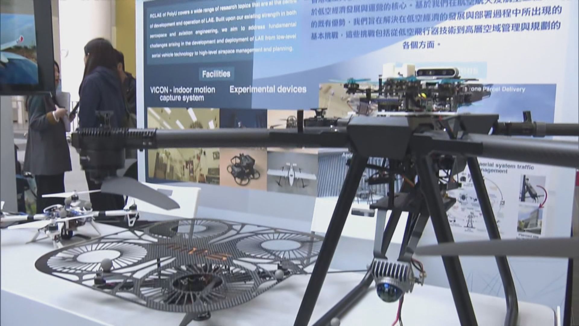 陳美寶︰第二季提修例包括放寬無人機重量限制等