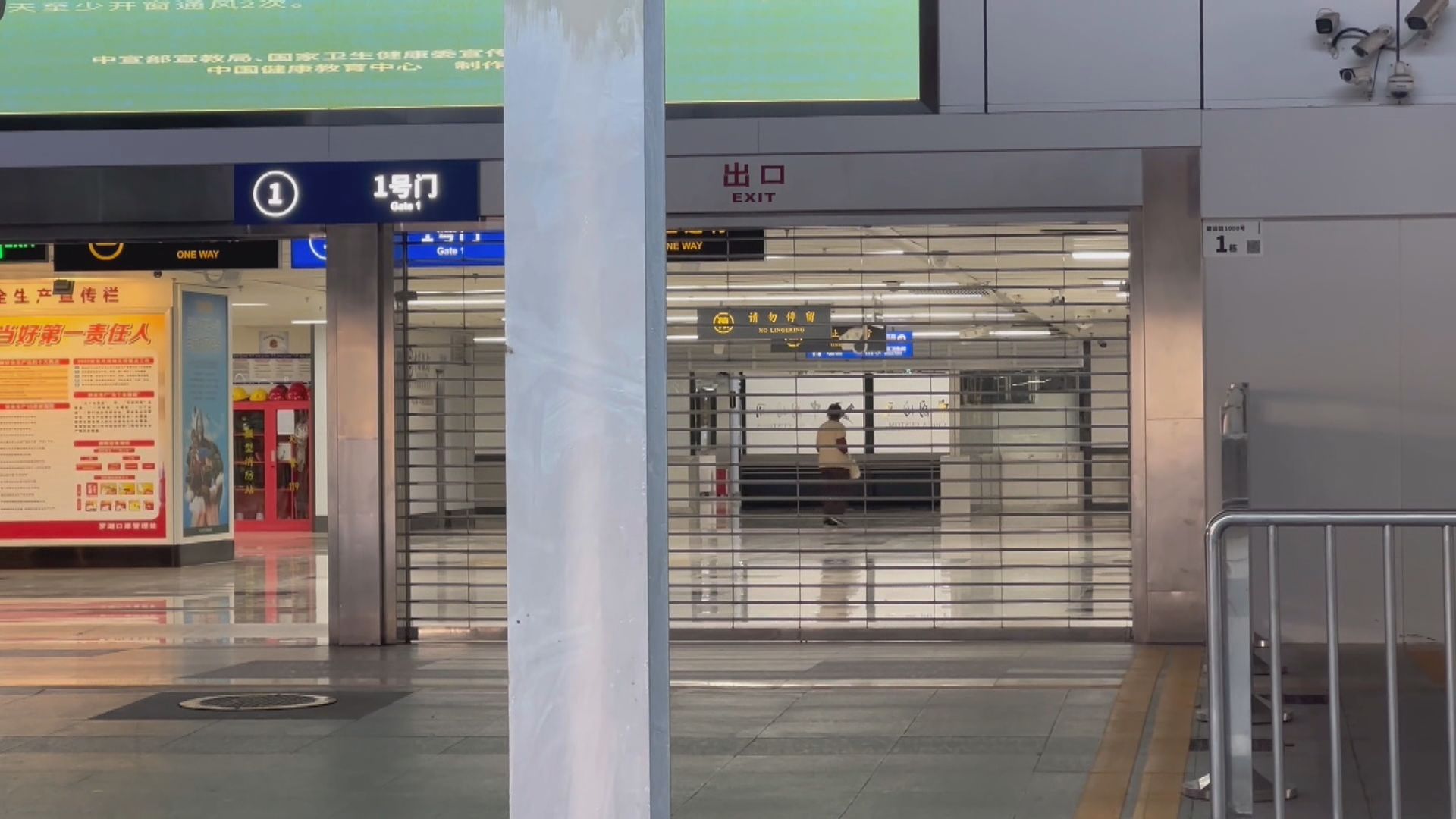 消息：羅湖及皇崗口岸有望最快下月初重開