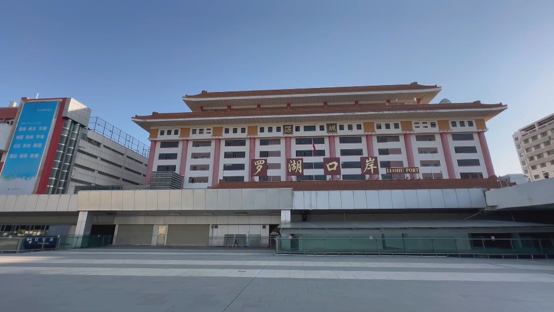 羅湖商業城要求商戶下周一開業　為口岸通關作準備