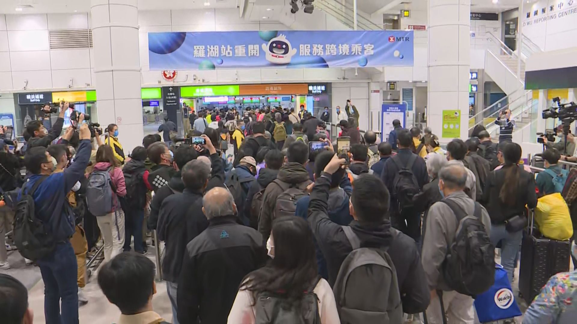 香港及內地全面通關　羅湖口岸重開　大批跨境生回港上課