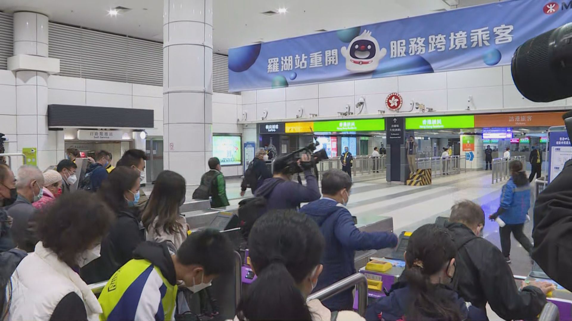 香港及內地全面通關羅湖口岸重開　截至晚上8時逾24萬人出入境