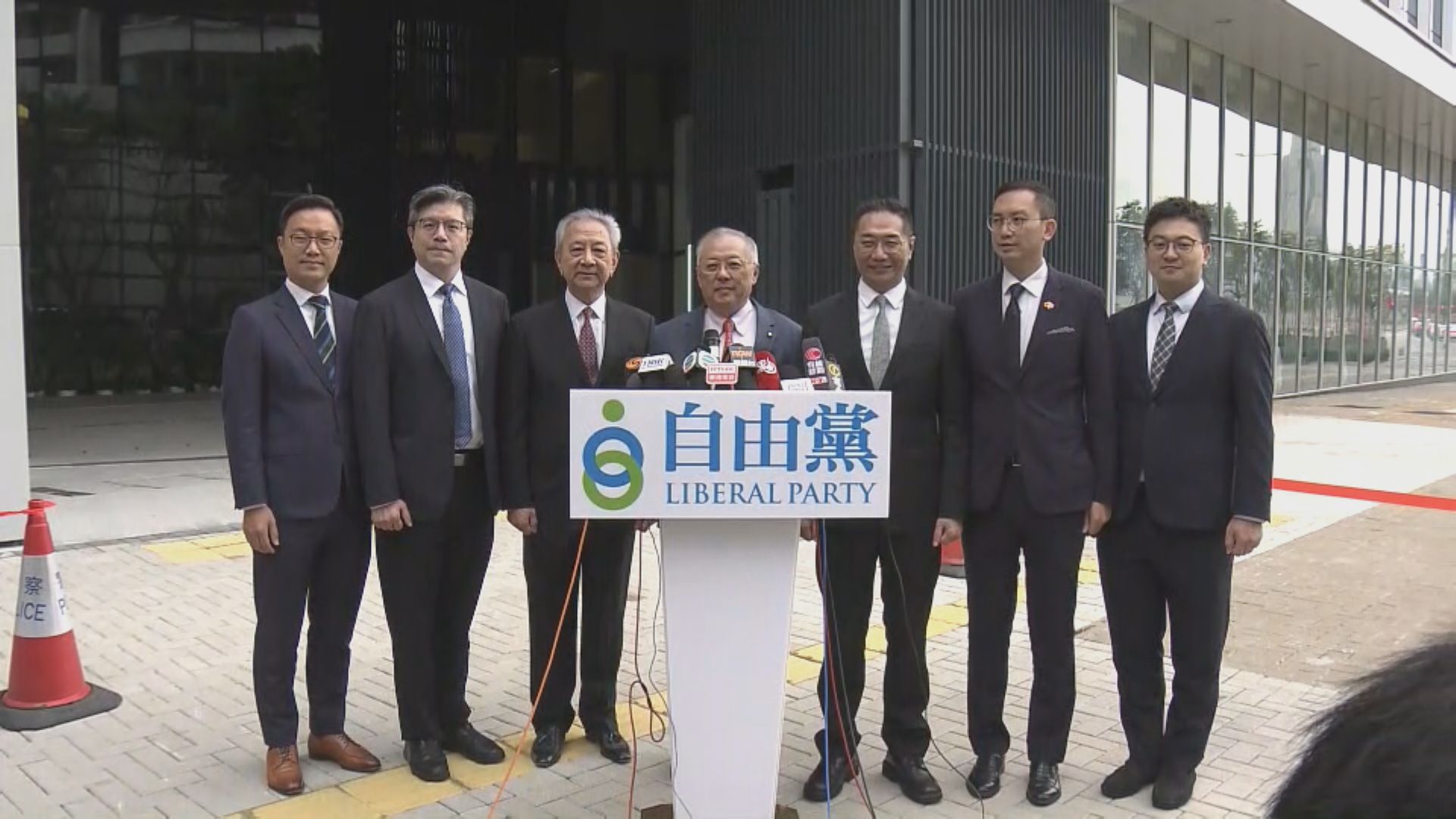 立法會選舉｜自由黨派5人參選　98年以來首次不派人參選航運交通界