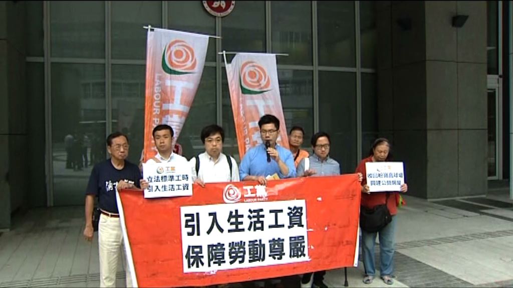 工黨抨總商會取消對沖方案「獅子開大口」