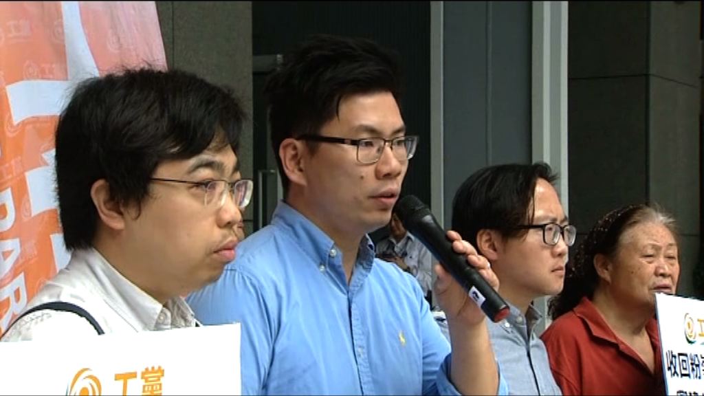 勞工團體質疑總商會建議窒礙落實取消對沖