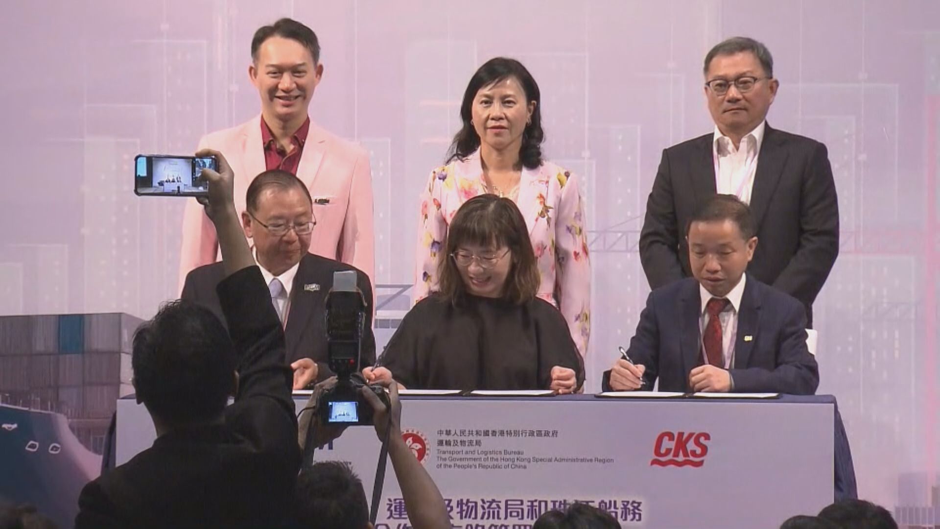 創新科技署轄下研發中心與物流業界簽署多項合作備忘錄