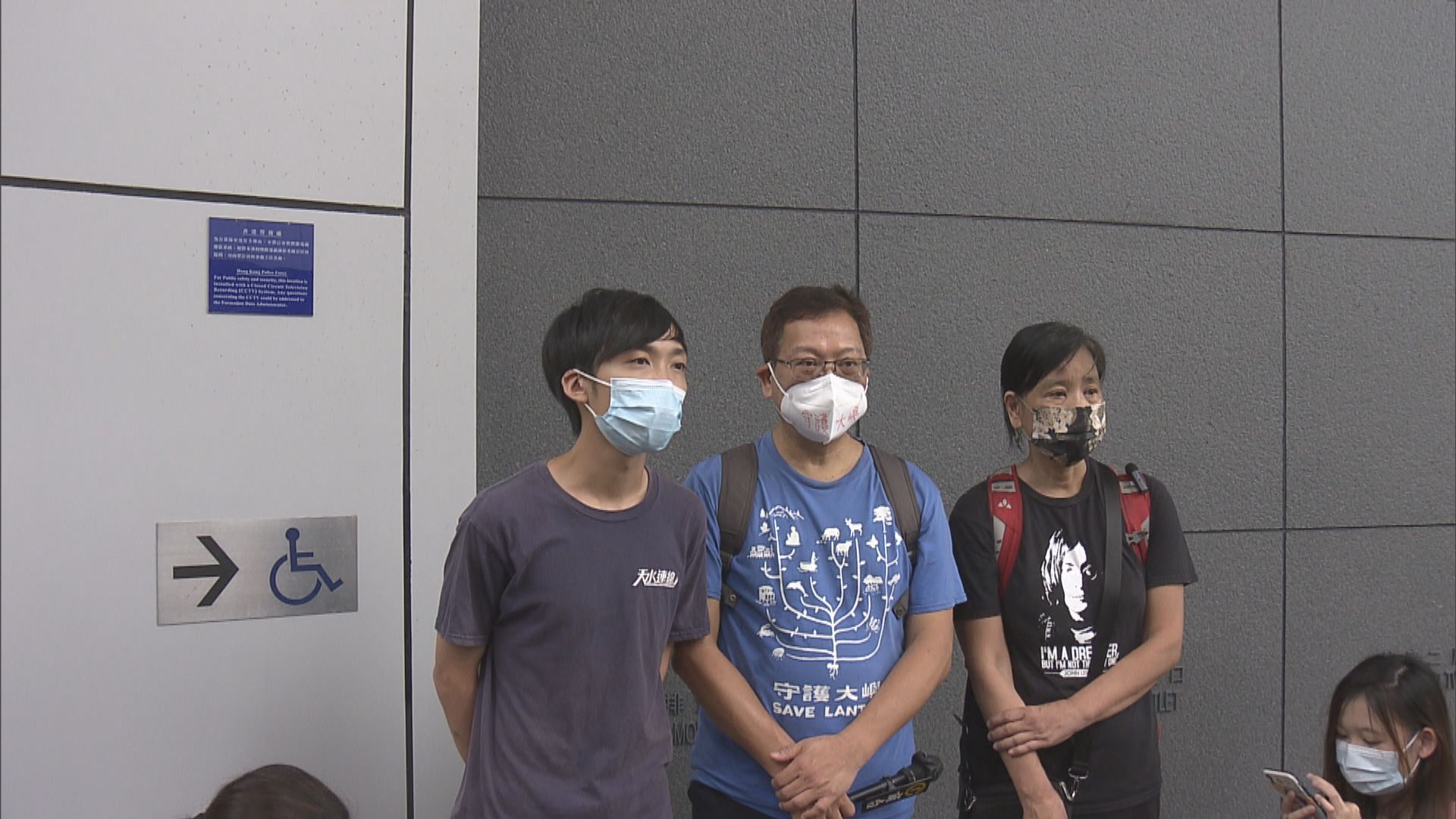 三個團體向警方申請舉辦七一遊行