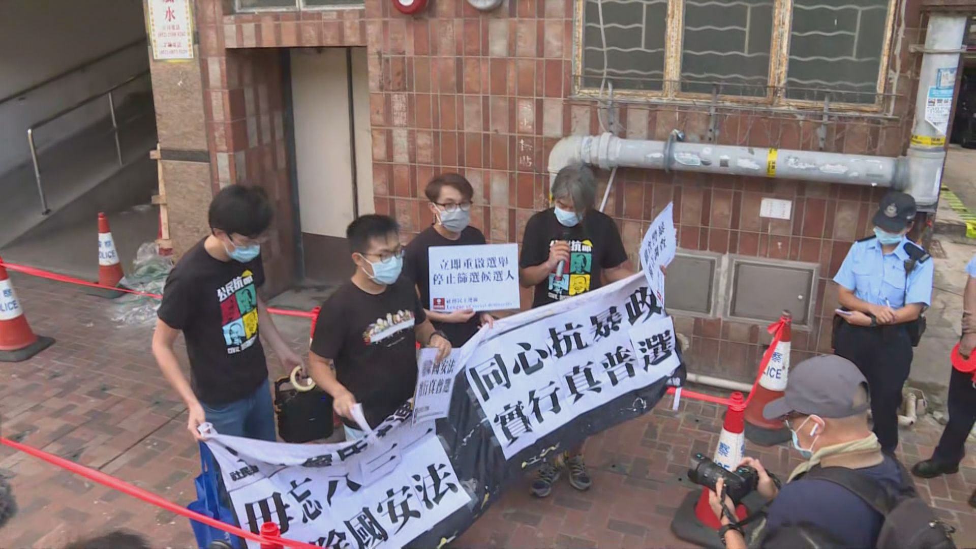 社民連中聯辦外示威促查831事件　遭票控違限聚令