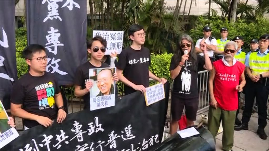 社民連遊行前與反對者衝突