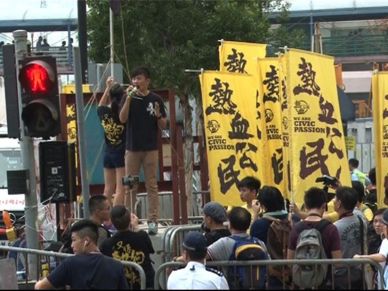 熱血公民示威期間與市民起衝突